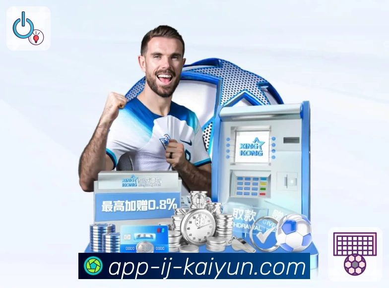 体育平台欢迎图